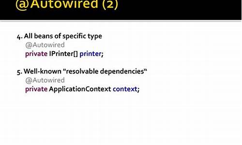 autowrited 源码